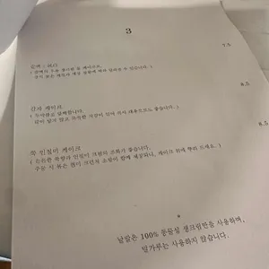 낱말커피 리뷰 사진
