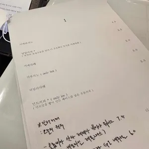 낱말커피 리뷰 사진