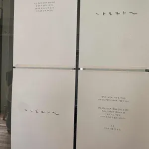 낱말커피 리뷰 사진