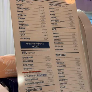 어바웃미 리뷰 사진