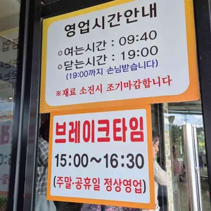 대흥식당 리뷰 사진