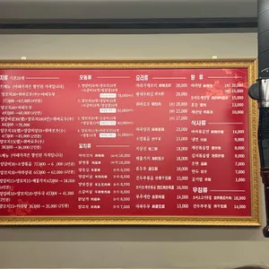 구구구양꼬치 리뷰 사진