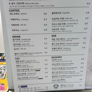 베로커피 리뷰 사진