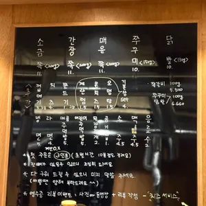 2로운 쪽갈비 리뷰 사진