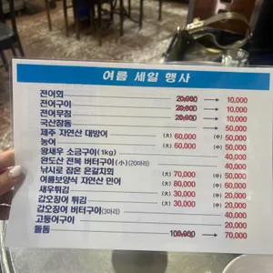 조개생각 리뷰 사진