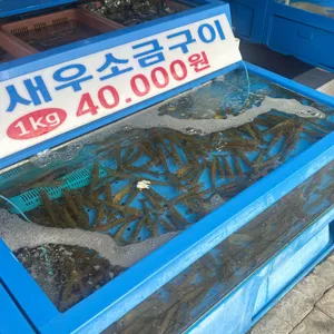 조개생각 리뷰 사진