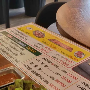 소갈비왔소 리뷰 사진