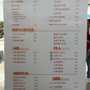 로이네 커피로스터즈 리뷰 사진