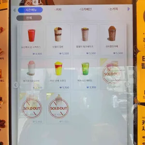 컴포즈커피 리뷰 사진