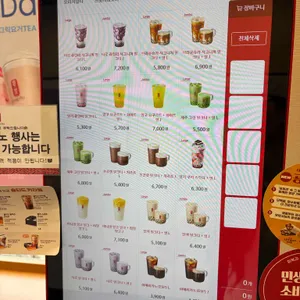 공차 리뷰 사진