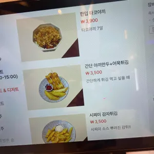 돼복정 리뷰 사진