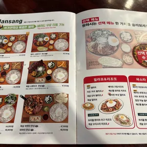 서가앤쿡 리뷰 사진