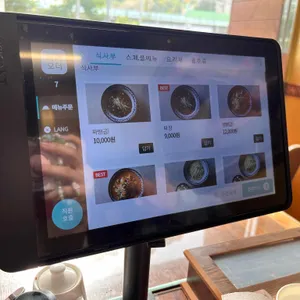 산동성 리뷰 사진