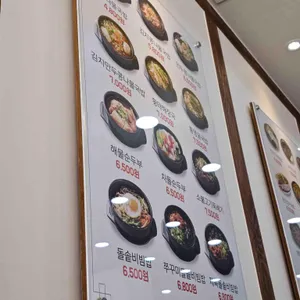 콩사랑전주콩나물국밥 리뷰 사진