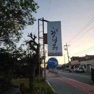 숯불갈비터 리뷰 사진