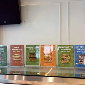 손수베이커리 리뷰 사진