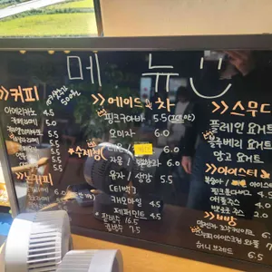 카페두어물 리뷰 사진