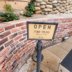 음미당 리뷰 사진