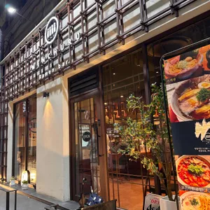 멘츠루 대표 사진