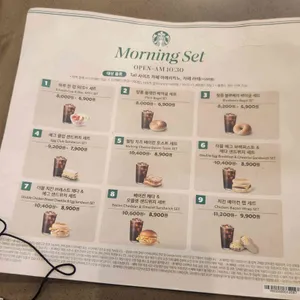 스타벅스 리뷰 사진