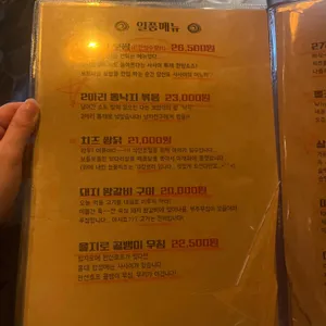 사람사는이야기442 리뷰 사진