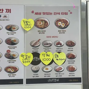 이천밥쌤 리뷰 사진