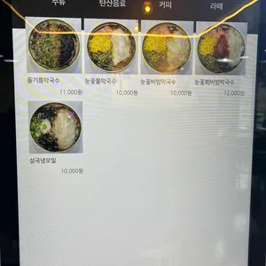 아미소동 리뷰 사진