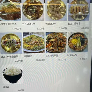 아미소동 리뷰 사진