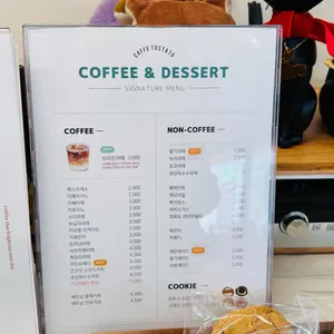 토스타토 리뷰 사진