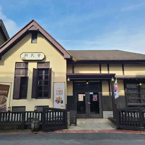 카페 신민회 리뷰 사진