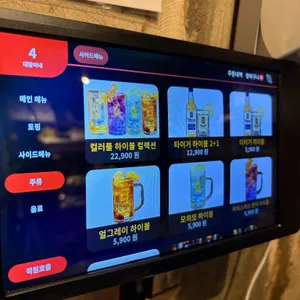 대팔이네 리뷰 사진