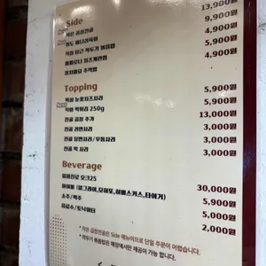 대팔이네 리뷰 사진