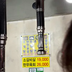 거북솥삼겹살 리뷰 사진