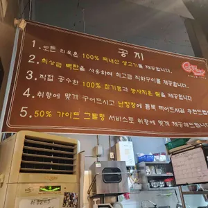 남정집 리뷰 사진