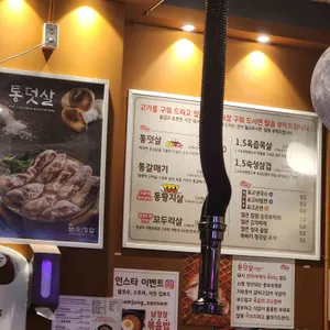 남정집 리뷰 사진