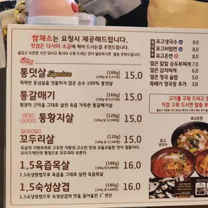 남정집 리뷰 사진