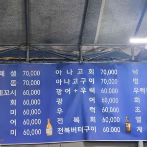 대교회수산 리뷰 사진