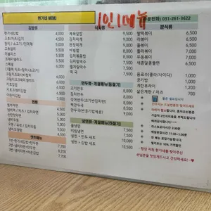 현가네 리뷰 사진