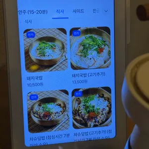 이응 리뷰 사진