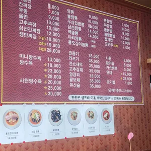 왕미각 리뷰 사진