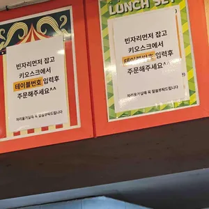 와우신내떡 리뷰 사진