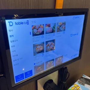 사조참치 리뷰 사진