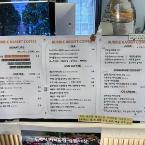 버블민 리뷰 사진