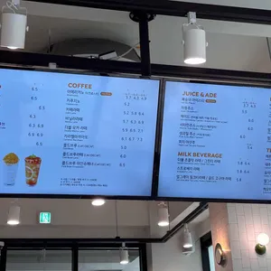 달콤커피 리뷰 사진