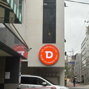 달콤커피 리뷰 사진