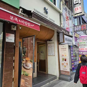 텐퍼센트커피 리뷰 사진