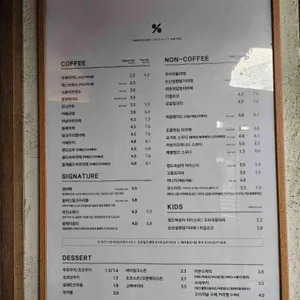 텐퍼센트커피 리뷰 사진