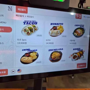 띠오 데 산타바바라 멕시칸 타코&그릴 리뷰 사진