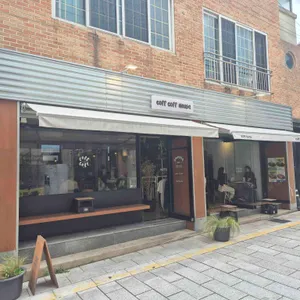 커프커프하우스 리뷰 사진