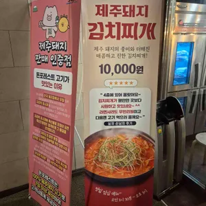 돈포레스트 리뷰 사진